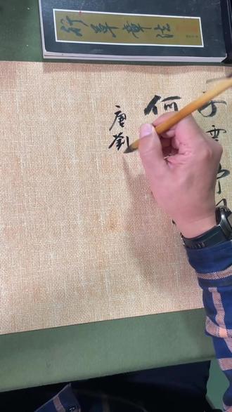 这篇《陋室铭》书法,越看越有味道!