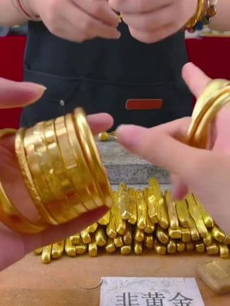 铜合金手镯 【精工亮面7n素面手镯】素款大圈口泥鳅背手镯#素圈手镯 #金色手镯 #古法素圈金手镯 #视频同款 #时尚饰品