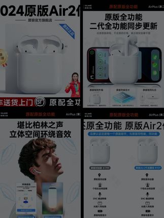 犀狼二代耳机无线蓝牙适用苹果华强北airplus pro半入耳柏林之声#高音质蓝牙耳机推荐 #蓝牙耳机入耳式降噪 #无线蓝牙耳机 #柏林之声蓝牙耳机 #好物推荐🔥 犀狼二代耳机 爆款热卖中