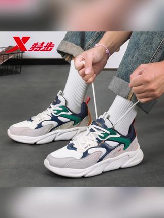 特步男鞋,皮面防水老爹鞋,男正品复古厚底休闲鞋子,男士运动休闲跑鞋 #特步男鞋 #休闲鞋 #跑鞋 #皮面休闲鞋 #运动休闲鞋