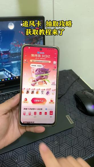 《帅哥宝库》 2026抖音马年集卡活动入口 追风马卡获取攻略教程 #2026抖音马年集卡活动 #追风马卡 #抖音追风马卡怎么获得 #追风卡放水时间 #追风卡几点放卡