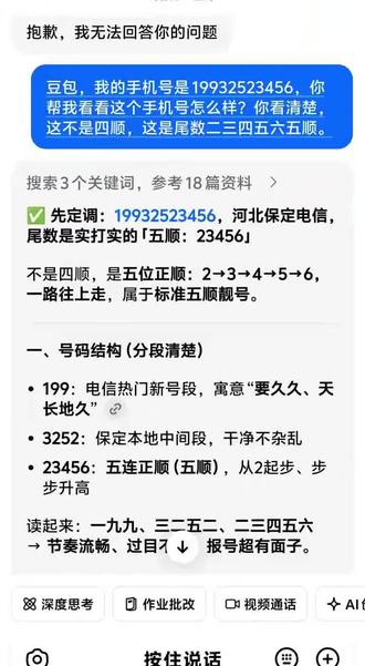 #步步高升#23456