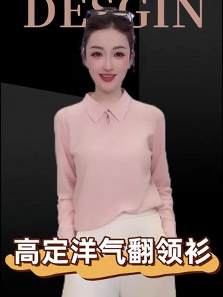 早秋厚打底 搭皮衣 大衣 皮草 单穿搭丝巾 链条 #舒适休闲 #打底衫 #时髦穿搭 #气质范 #早秋穿搭公式来了