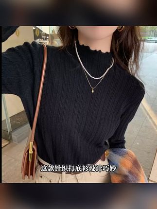 秋冬必备!女生纯色半高领木耳边针织打底衫,小众又别致 #小众上衣 #半高领毛衣 #修身上衣 #秋冬打底衫 #针织打底衫
