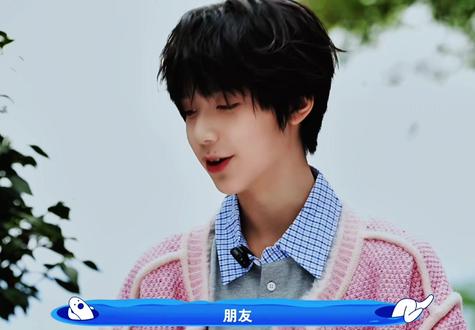 “恋综”现场 #魏子宸##团综片段 #恋综嘉宾 #帅帅的大男孩来上分了 @DOU+小助手 @抖音小助手