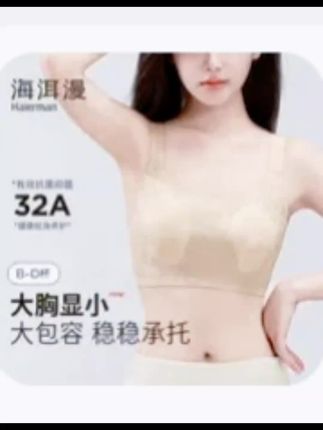 #你想要的我都有 ,走过路过不要错过@云南盐津二姐 #好身材好气质