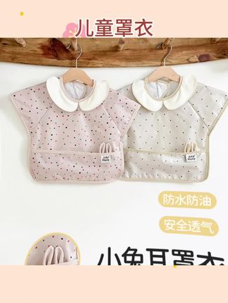 儿童罩衣防水防脏男女宝宝围嘴婴儿辅食吃饭围兜反穿衣夏#儿童罩衣 #儿童罩衣推荐 #儿童罩衣防水 #母婴 #母婴好物