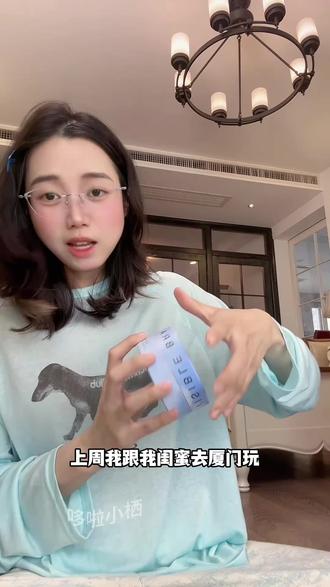 来薅秘密世界胸贴的羊毛啦!到手三对,真的很香!#胸贴清爽一夏 #胸贴 #secretworld #夏季必备 #穿搭推荐