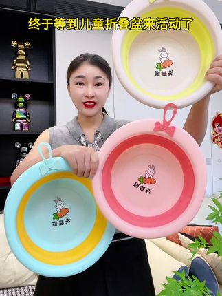 #折叠盆 #儿童洗脸盆 #超便宜超划算 #我可真会买