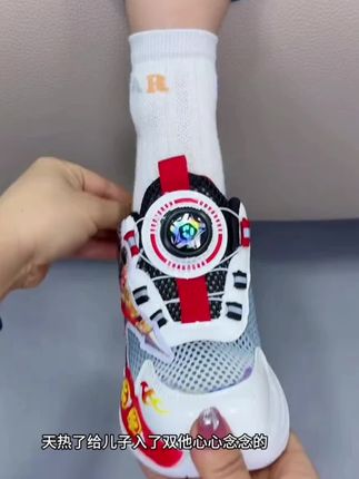 atongmu/阿童木带灯儿童运动鞋2025春秋新款网面透气宝宝男童鞋子#哪吒童鞋 #儿童运动鞋 #儿童发光鞋 #旋转纽扣运动鞋 #好看又好穿 推荐 @巨量千川 @上热门🔥🔥🔥