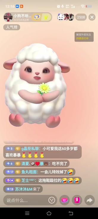 臭暴暴连妈妈都糊弄😆#敲可爱 @暴暴熊BOOM BEAR. @小狗不听话