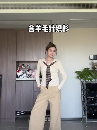 看起来平平无奇的一件小上衣没想到上身这么好看,这个季节直接穿,再冷点当内搭!利用率很高~#微胖穿搭 #微胖女生 #针织衫 #初秋穿搭