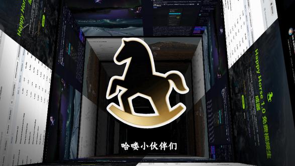 HappyHorse正式内测上线 到底怎么使用? 登顶全球第一,快乐小马到底强在哪里?详细拆解玩法#seedance #HappyHorse #HappyHorse本地部署 #HappyHorse教程