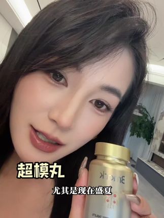 火遍红毯走秀的模特丸#瑞士bmark#瑞士bmark超模丸#好物分享