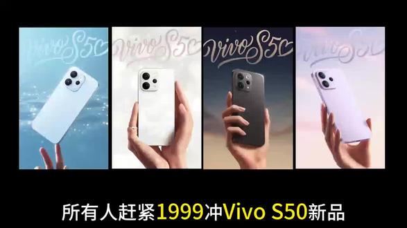 !U64hEBd2y9nFb4bw! CA1565
田曦薇代言的vivo s50马上就要发布了,这里有一份详细的购机攻略,1999把小田(代言的神机)带回家!#田曦薇 #vivos50 #田曦薇vivo #vivo手机 #数码好物