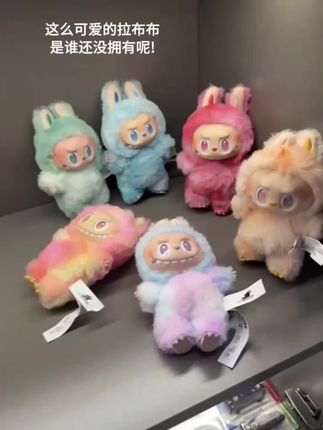 Labubu 3.0到底谁还没有#labubu64#拉布布 #拉布布