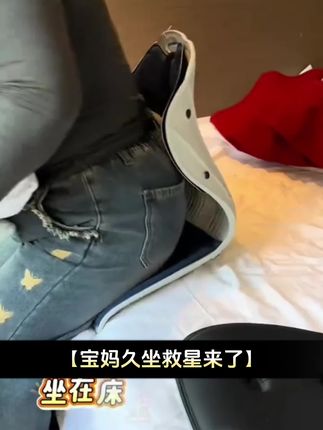 #好物推荐🔥 #人体工学护腰坐垫 #宝藏好物打卡 #礼物推荐 #好物分享