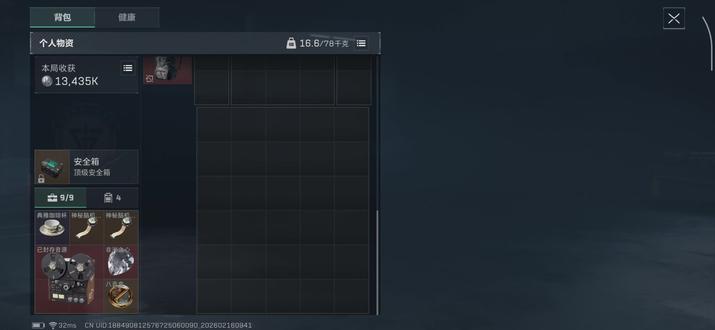 非洲之星终于出了,象征着……