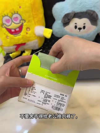 有棵树男士内裤,纯棉底裆,吸湿排汗性就更好
