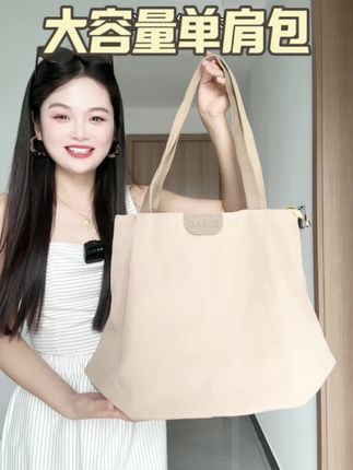 好实用呀!#大容量包包#单肩包#百搭包包 #托特包