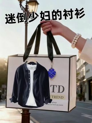 #品质男装 #衬衫#高级感#高级感穿搭 #高级穿搭