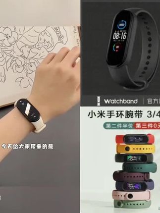 小米手环6/5/4/3/NFC硅胶腕带 三四五六代智能手表替换带透明卡通#手表替换 #表带