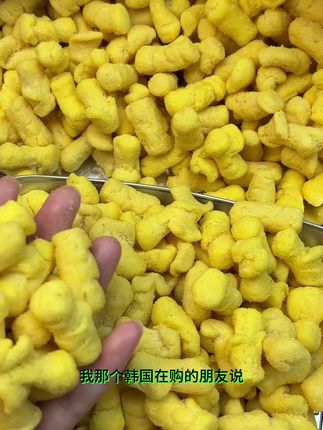 馋小智韩国风味倍得玉米条,超大包的芝士玉米条!非油炸的,芝士味浓郁,咸香酥脆巨好吃!晚上抱着它追剧别提有多爽了#馋小智黄金玉米条 #黄金玉米条#零食我只吃超大的 #追剧怎么少得了零食搭子@抖音小助手