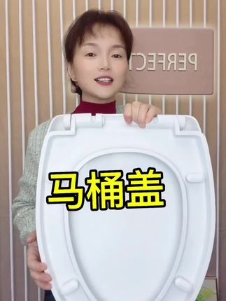 #马桶盖#好物推荐 九牧王马桶盖通用加厚家用坐便圈坐便盖UVO型缓降马桶圈坐便盖板