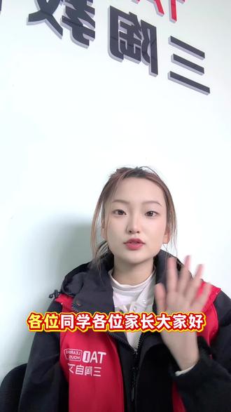 一模偏简单 一模题型考查基础知识。快看看你的基础掌握的怎么样#三三刷题法 #刷题预告 #冲刺刷题 #去刷题去刷题去刷题