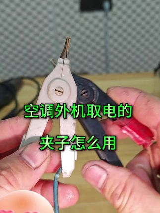 鳄鱼夹测试夹子护套电线电源夹纯铜全铜接搭电测试夹接线小中大号#鳄鱼夹#测试夹子#电源夹#好物推荐