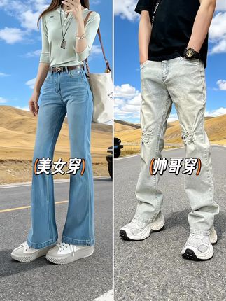 被追问无数次的韩系痞帅神裤!👖 谁懂韩系高街风男生穿搭的魅力!这条2025秋季新款韩版牛仔裤,真的是痞帅天花板。 水洗工艺打造独特复古感,每一处褪色都恰到好处,做旧风格直接拿捏住了。直筒版型对各种腿型都很友好,腿粗、腿弯都能藏起来,还能拉长腿部线条,瞬间拥有大长腿既视感。 日常搭配简约白T和板鞋,慵懒又随性;套上一件宽松卫衣,配上棒球帽,就是街头最靓的仔,无论是出街还是约会都很适配~ 家人们闭眼入,轻松拿捏韩系痞帅风!#牛仔裤 #显高显瘦显腿长 #早秋贵气感穿搭 #通勤穿搭万能配色公式 #小个子秋冬穿搭