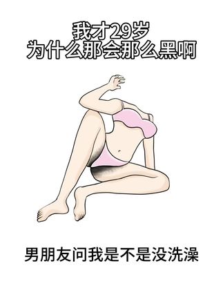谈了恋爱的女孩子,如果你认识这玩意,恭喜你,你已经是一个合格的女朋友啦#我们俩