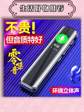 #好物推荐 #今日分享#今日推荐#上热门#爆款热卖中