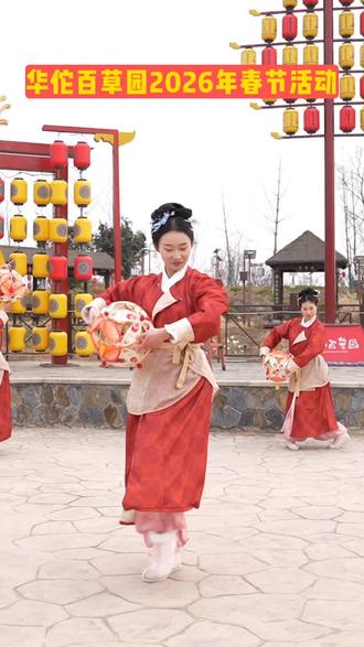 春节到华佗百草园,看精彩民俗,逛红火年集,和NPC趣味互动。#华佗百草园 #在亳州沉浸式感受非遗民俗 #一园灯火映百草 #打开亳州的一万种方式 #我在安徽过大年