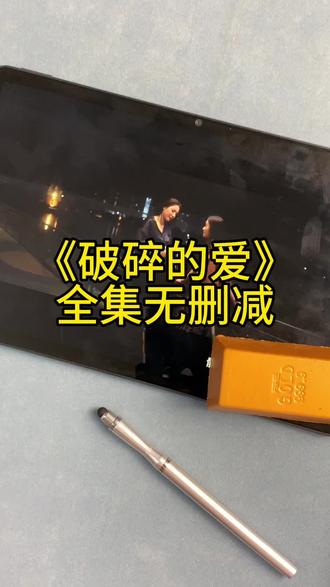 ~f9172XuGJc~《破碎的爱》简直夯爆了,高甜戏份谁还没看!#泰剧破碎的爱 #泰剧推荐 #泰百 #faye #fayeperaya