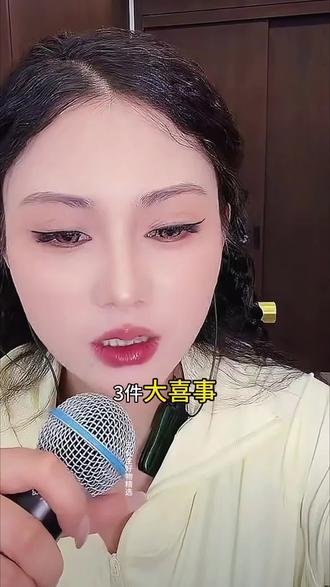 #被姜乘澜的这组照片治愈了 真是喜事连连,礼物夏天不想晒黑的姐妹,这支防晒一定要囤防晒 #夏季防晒 #素颜防晒 #养肤防晒 #通勤防晒