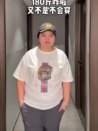 #气质女装 #女装搭配 #时尚女装 #时尚女装穿搭 #女装搭配分享