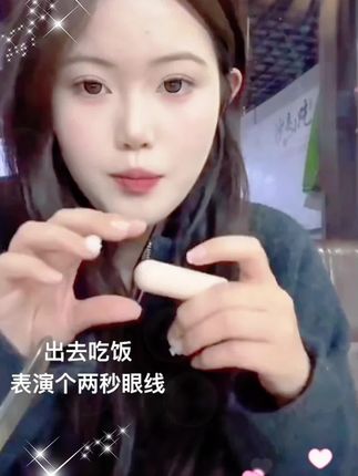 眼线印章智商税?黛庄新版一体式印章就连大老爷们都能一秒一个! #眼线 #眼线画法 #新手化妆 #好物推荐🔥