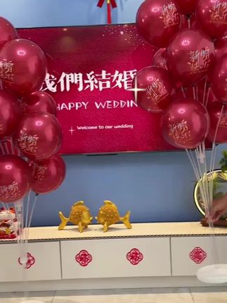 【拍一发二】结婚装饰立柱地飘婚礼松弛感厚婚房装扮布置气球装饰#气球布置 #气球