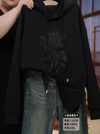 #真丝小宝总