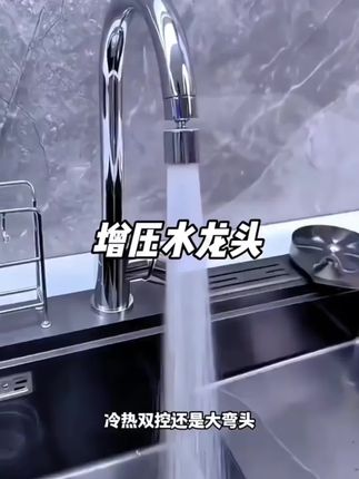 九牧王增压厨房全铜水龙头冷热洗菜盆洗手盆水槽通用面盆旋转防溅#九牧王 #九牧王水龙头 #水龙头 #水龙头冷热两用 #水龙头推荐