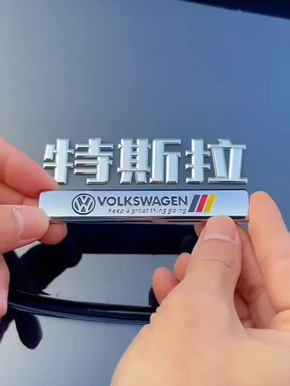 #好物推荐 好物立体车贴后备箱用品贴环保叶子板贴镜面金属车高科技车载用品 #车载用品 #车贴 #车贴 #叶子贴