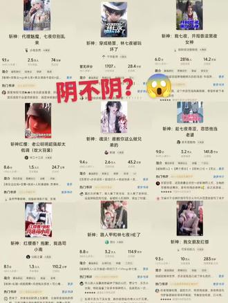 自从看了斩神之后,他的同人就像鬼一样缠上来了😨阴不阴? #剪映 #斩神 #林七夜 #同人 #我在精神病院里斩神