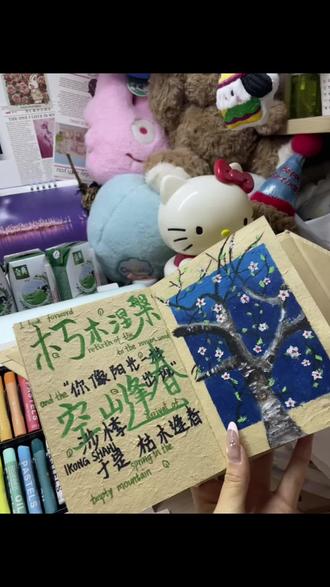 |第1集|你像一棵大树 让我有枝可依#尼泊尔手工本教程 #创作者中心 #创作灵感 #教程
