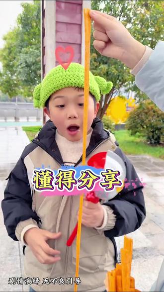 小朋友都爱看的搞笑视频#抖音新人扶持计划 #亲子互动#3到6岁儿童益智早教视频#小朋友都爱看#爱学习的小可爱是人间理想