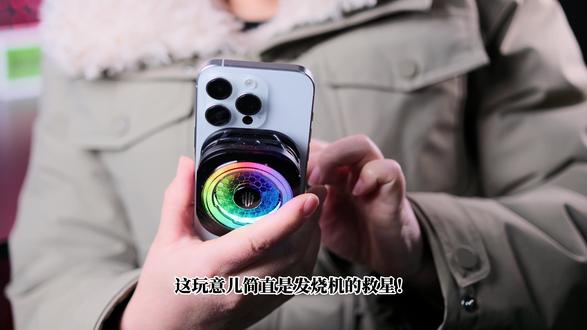 告别掉帧卡顿!红魔散热器8 PRO太懂玩家#红魔散热器8Pro