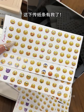 哈哈哈这下传纸条不用手画表情包了#贴纸 #表情包 #表情包贴纸 #上课 #是时候安排一下了