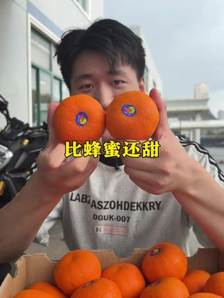 澳大利亚培育了20年的蜂蜜澳柑,结合了柑、橘、橙三个品种的优点于一身,没吃过的一定要尝一次#网红水果 #蜂蜜澳柑