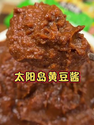 东北黄豆酱450g*3袋零添加正宗农家大酱炒菜拌面炸鸡蛋酱