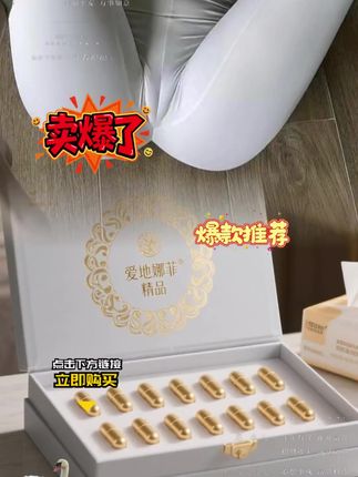 #爱了爱了